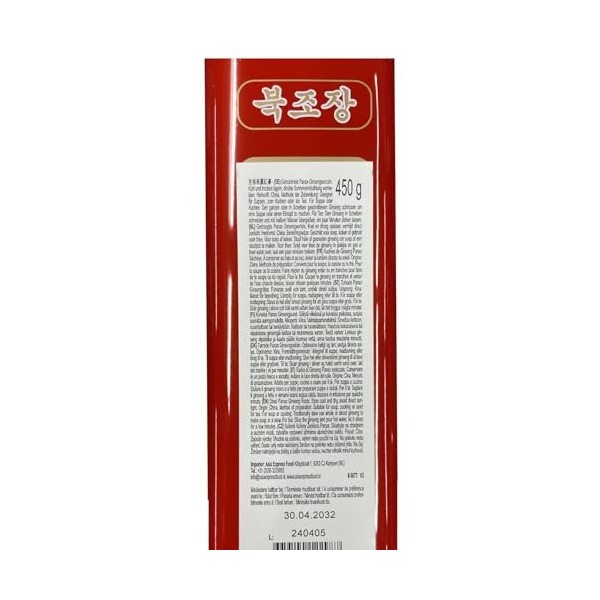 Racines de Ginseng Panax Séchées 450g/Boite - Offres de 1 et 2 Boites - Livraison Gratuite France 2 