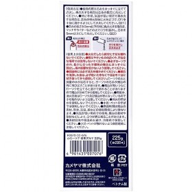 Kameyama Koro-Soku Economic Dharma 225g