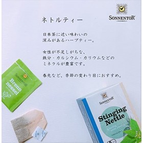 Ortie. Sac double chambre 18 g 