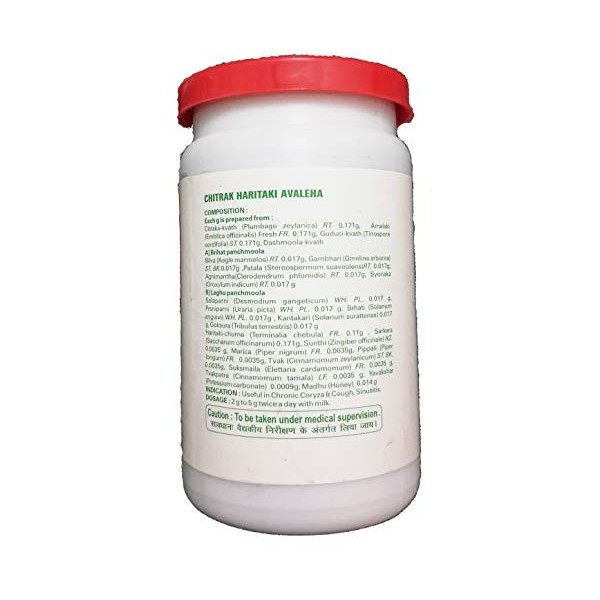 Zandu Chitrak Haritaki Avaleha Lot de 3 paquets de 100 g