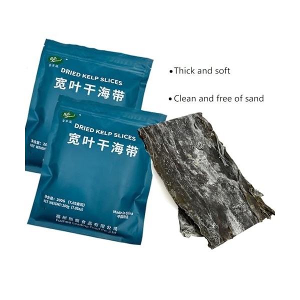 Machine Dried Kelp Slieces Mini Pack 200 g/bag 7.05 oz 