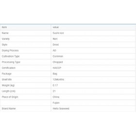 Sushi Purple, flocons dalgues, plats violets, Sushi Purple, flocons de plats violets 340g 