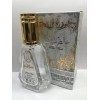 Eau de Parfum Pure Musk de Ard Al Zaafaran - 50ml