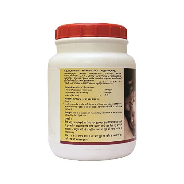 Baidyanath Asli Ayurved Shatavari Granules pour femme 500 g