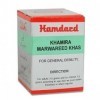 Hamdard Khamira Marwareed Khas 60 g