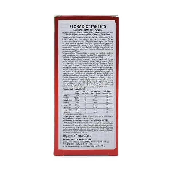 SalusFloralIron Lot de 84 comprimés végétaliens, sans gluten, sous blister, 2 paquets de 426,7 cm au total