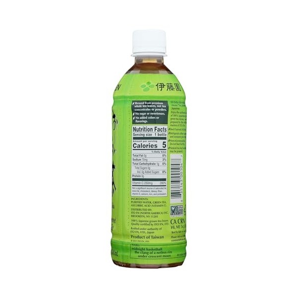 Green Tea, Unsweetened, 16.9 Ounce Bottle