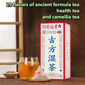 Caduola 29 saveurs de thé de formule ancienne, tisane chinoise pour le foie, thé de santé pour les soins du foie, thé pour le...