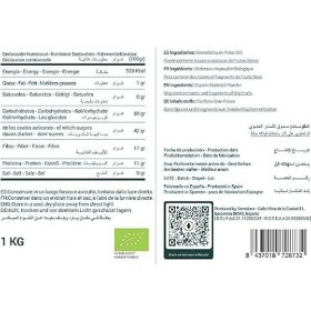 Poudre de Betterave Bio Samskara Superfoods 250 g – Écologique, Colorant Alimentaire Rouge Naturel pour Smoothies, Pâtisserie