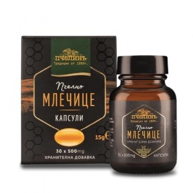 Royal Jelly Soft capsules immunitaires système immunitaire – 30 x 500 mg