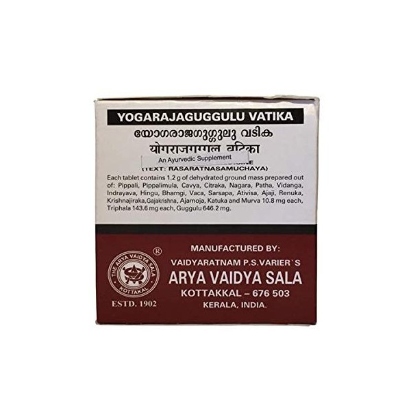 kottakkal -Yogaraja-guggulu-vatika-100-comprimés