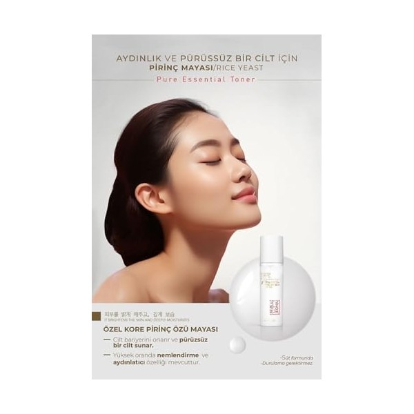 JEONJU Rice Yeast Brightening & Moisturizing Toner pour le visage sans alcool avec niacinamide, allantoïne et panthénol 200 m