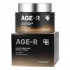 Medicube Crème AGE-R GLUTATHIONE GLOW CAPSULE 50 ml