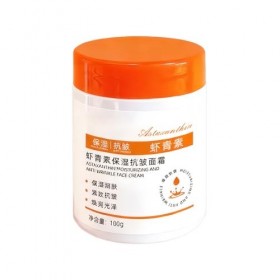 Yanayi Lifting Crème pour le visage - 100 g - Soin éclaircissant et hydratant - Crème hydratante pour le visage - Pour femmes