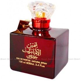 Ard Al Zaafaran Halal - Coffret Shams Al Emarat Khususi avec parfum de 100 ml et déodorant