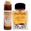 Khalis Oudi Pure Arabian Oudi Floral Musky Vanilla Eau de Parfum by Lattafa 100ml by Khalis Oudi