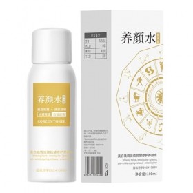 Jiimhte Lait Éclaircissant | 100ml Lotion Éclaircissante pour le Visage | Gel Hydratant Non Collant Soin Visage Corps Sensibl
