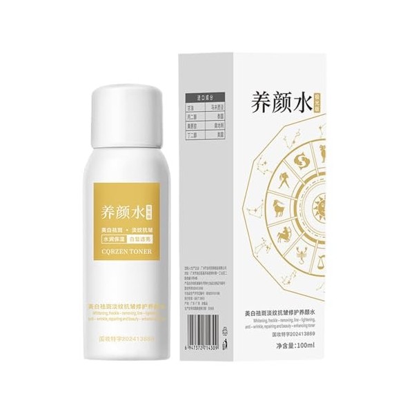 Jiimhte Lait Éclaircissant | 100ml Lotion Éclaircissante pour le Visage | Gel Hydratant Non Collant Soin Visage Corps Sensibl