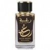 Parfum Raghba Wood Intense LATTAFA Eau de Parfum de Haute Qualité et de Longue Durée, Arabe Oriental 100ML Version plus Inten