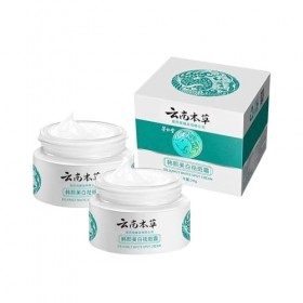 Crème japonaise à base de plantes pour éliminer les taches de rousseur, crème de mélasma japonaise pour éliminer les taches b...