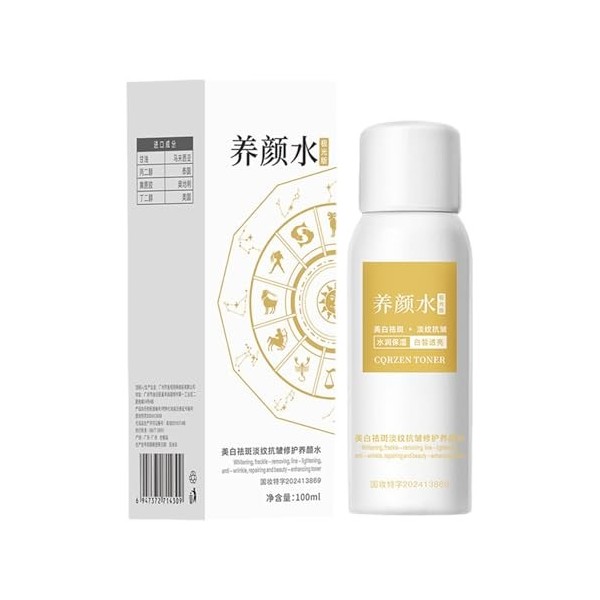 Lotion Éclaircissante,Lotion Éclaircissant Visage 100ml - Gel Hydratant Non Collant Soin Visage Corps Sensible Jour Nuit Pré-