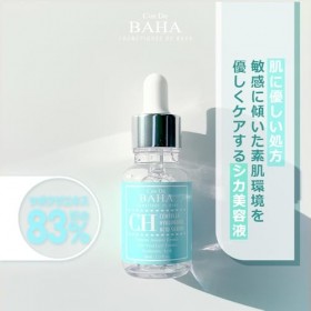 Cos De BAHA Sérum Centella Léger Sérum Cica À LExtrait De Centella Asiatica, Au Madécassoside Et À LAcide Hyaluronique Pour