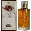 Ayat Perfumes Choco Musk 50 ml Eau de Parfum en Spray Pour Homme et Femme Parfum Arab Fabriqué à Dubai Notes: Musc blanc Choc