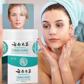 Crème pour Melasma Japonais, Crème Hoshi Japon, Crème Japonaise à Base de Herbes pour Enlever les taches de rousseur, Crème p...