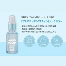 Esfolio Ampoule Acide Hyaluronique Hydratant 30 ml