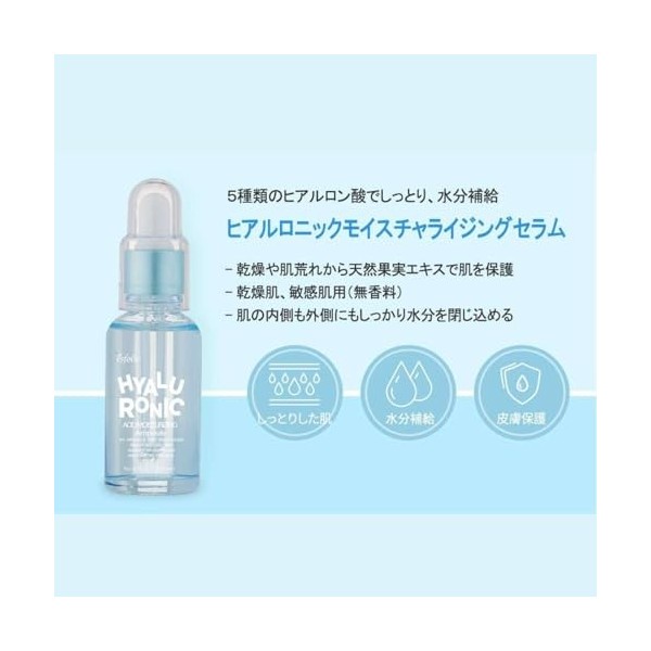 Esfolio Ampoule Acide Hyaluronique Hydratant 30 ml