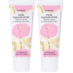 Korres Rose de Damas Masque de Nuit Réparateur et Anti Fatigue 18Ml Lot de 2 Crème Jour et Nuit