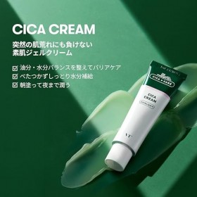 VT COSMETICS Cica Cream 50 ml 