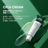 VT COSMETICS Cica Cream 50 ml 