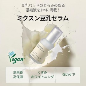 mixsoon Soybean Milk Serum – Sérum hydratant et raffermissant aux fèves de soja fermentées, collagène végan et 3 peptides pou