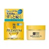 Hada Labo Gokujun Premium Hyaluronic Emulsion Refill Cream 140mL Crème Jour et Nuit