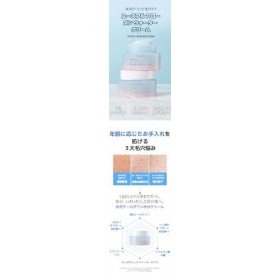 Aperire Youthful Frozen Water Cream 45ml – Crème rafraîchissante et raffermissante hydratante