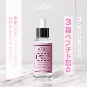 Cos De BAHA Sérum Visage À Base De Complexe Peptidique Avec Matrixyl 3000 Et Argireline Pour Le Visage Et Le Cou, Répare Et S