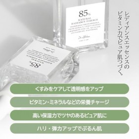 « Dr.Althea Essence de soulagement de la peau, naturelle éclatante, apaisante, nourrissante, améliore la barrière cutanée, ra