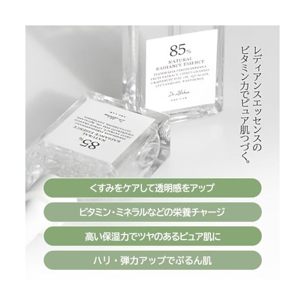 « Dr.Althea Essence de soulagement de la peau, naturelle éclatante, apaisante, nourrissante, améliore la barrière cutanée, ra