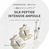 SUNGBOON EDITOR Sungboon Editor Silk Peptide Intensive Lifting Ampoule 35ml, 1.18 fl. oz.