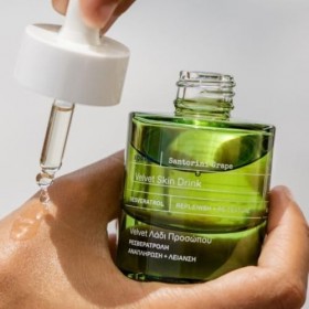 RAISIN DE SANTORIN Elixir Peau de Velours 30ml