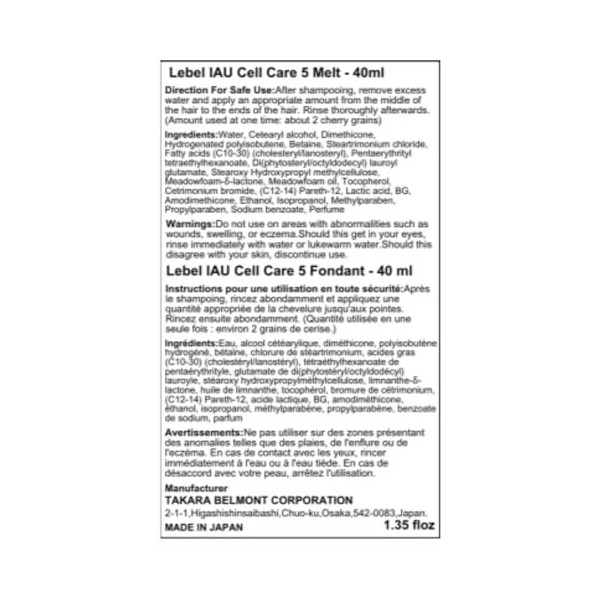 Lebel IAU Cell Care 5 Melt - 40ml Green Tea Set 