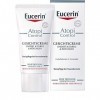 Eucerin Atopicontrol Daily Cream 50ml