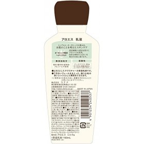 Émulsion à laloès 160 ml Beauty Essence