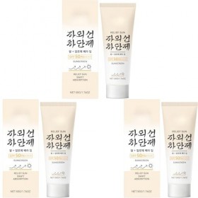 Crème hydratante au riz avec support UV – hydratation quotidienne légère, absorption rapide, texture non grasse pour une sens...