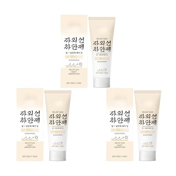 Crème hydratante au riz avec support UV – hydratation quotidienne légère, absorption rapide, texture non grasse pour une sens...