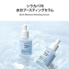 Birch 70 Sérum stimulant lhumidité, 1 fl oz 30 ml , Anua