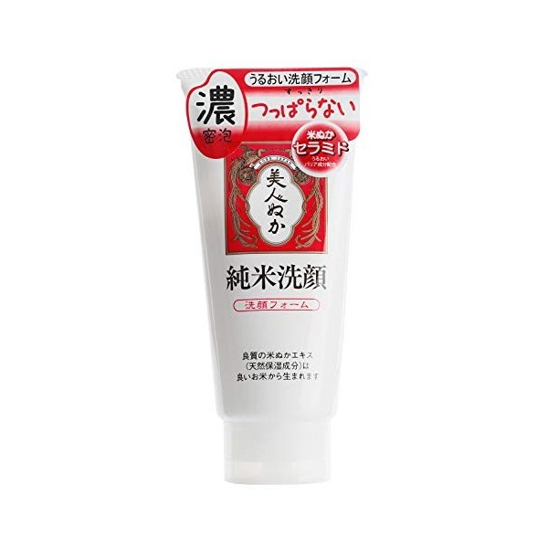 Jyunmai Sengan Crème nettoyante pour le visage 135 g importation japonaise