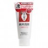 Jyunmai Sengan Crème nettoyante pour le visage 135 g importation japonaise 