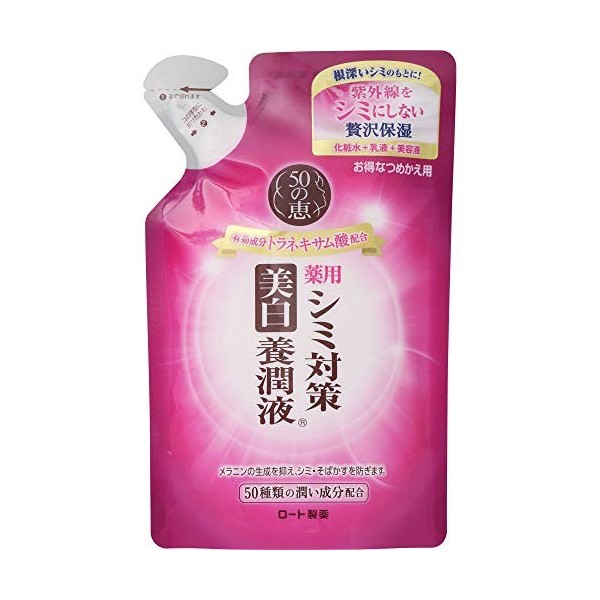 [Non-medicinal products] Rohto Pharmaceutical 50 Megumi Aging Care 50 kinds of nourishing ingredients mixed Anti-staining whi